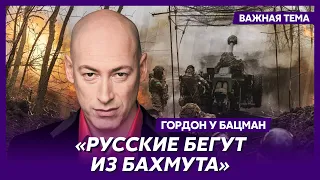 Гордон: Контрнаступление уже началось