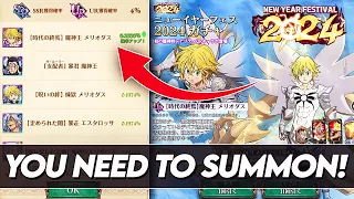 *GLOBAL PLAYERS* Should You Summon FESTIVAL DEMON KING MELIODAS Coming To Global?! (7DS Grand Cross)