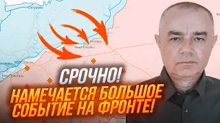 ⚡️3 ЧАСА НАЗАД! СВИТАН: разведка ПРОВЕЛА ОПЕРАЦИЮ, огонь СКОРРЕКТИРОВАН, у рф НЕ ХВАТИТ резервов