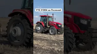 2 YTO X1304 работают с сеялками в период посевной 2023г. ФХ Мереханов, СКО #yto #ytotractors #агро