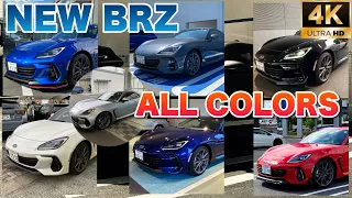 【新型BRZ】全色紹介 この動画を観て色の決断を。Introducing all colors Watch the ECCO to judge the color