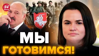 💥ТИХАНОВСКАЯ: Когда ПОЛК КАЛИНОВСКОГО пойдет на МИНСК? / Свержения ЛУКАШЕНКО скоро!