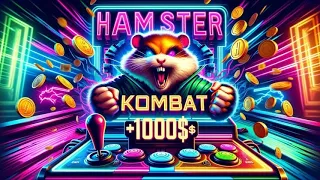 HAMSTER KOMBAT VS TAP SWAP, КТО ЛУЧШЕ?