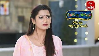 Rangula Ratnam Latest Promo | Episode No 716 | 29th February 2024 | ETV Telugu