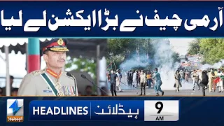 Army Chief Gen Asim Munir Took Big Action | Headlines 9 AM | 8 June 2023 | Khyber News | KA1W