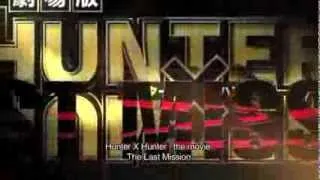 Hunter × Hunter: The Last Mission - Trailer