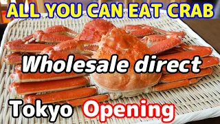 Tsukiji All-you-can-eat snow crab: High quality king crab, oyster & seafood operated by a wholesaler