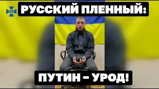 🔥 Русские солдаты сами подрывают свои танки: ПРИЗНАНИЕ ПЛЕННОГО