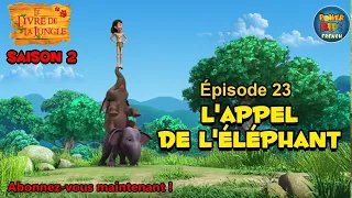 Le livre de la jungle | Saison 2 |  L'appel de l'éléphant | Épisode complet | @PowerKidsFrench  ​