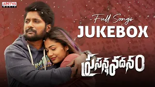 Prasanna Vadanam Full Songs Jukebox | Suhas, Payal Radhakrishna | Arjun Y K | Vijai Bulganin