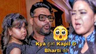 Bharthi Singh Gets Angry 😡 While Leaving From Beti Foundation Event With Kapil Sharma