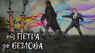 Васильевский остров Петербурга (история и современность)