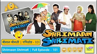 Shrimaan Shrimati | Full Episode 101