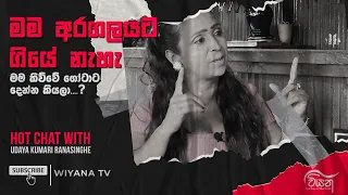 Hot Chat with Udaya Kumari Ranasinghe