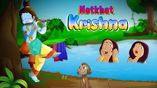 Krishna - Natkhat Krishna Kanhaiya | Cartoons for Kids in Hindi | Fun Kids Videos