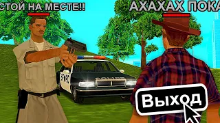 НАГЛО ОФФАЮСЬ ОТ АРЕСТА в GTA SAMP