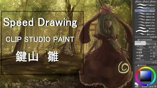 【Speed Drawing】鍵山　雛-Kagiyama Hina