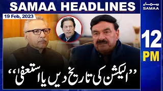 Samaa News Headlines 12PM | SAMAA TV | 19th February 2023