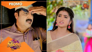 Thirumagal - Promo | 24 March 2022 | Sun TV Serial | Tamil Serial