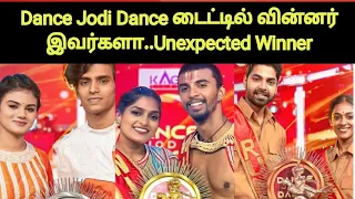 Dance Jodi Dance Title Winner, Runner List | Sneha | Baba Baskar | Sangeetha