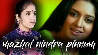 Raman Thediya Seethai - Mazhai Nindra Pinbum Song | Vidyasagar