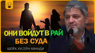 ДОРОГИЕ СЕСТРЫ, Я ВОСХИЩАЮСЬ ВАМИ l  ХУСЕЙН-АФАНДИ