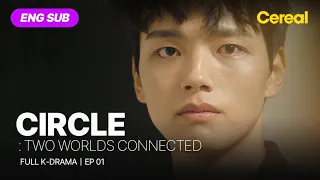 [FULL•SUB] CIRCLE : Two Worlds Connected｜Ep.01｜ENG subbed kdrama｜#yeojingoo #kimkangwoo #leegikwang