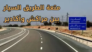 الطريق السيار بين أݣادير ومراكش كيفاش تعامل مع العقبة (أمسكرود)The highway  Agadir and Marrakech