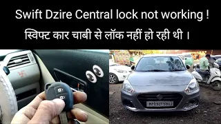 swift dzire central locking not working ! and swift dzire key cell change ..