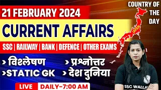 21 February Current Affairs 2024 | Daily Current Affairs | Current Affairs Today | Krati Mam