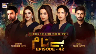Benaam Episode 42 [Subtitle Eng] | 13th December 2021 | ARY Digital Drama