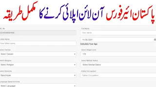 www joinpaf gov pk How To Online Apply in Pakistan Air force PAF Jobs Full Method
