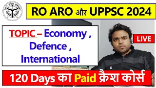 Current Affairs 2024 | RO ARO 2024 | UPPSC | March 2024