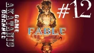 Fable: The Lost Chapters прохождение #12 (Открываем демонические двери)