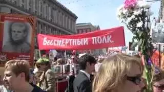 "Бессмертный полк" в Москве