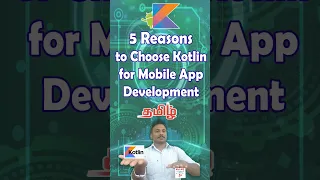 5 Reasons to Choose KOTLIN over Java for Mobile App Development in Tamil