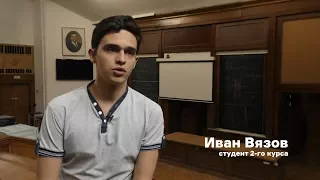 Студенты об учёбе на физфаке МГУ - Иван Вязов