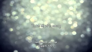 G.Na- 꺼져 줄게 잘 살아 (I'll Back Off so You can Live Better) lyrics [Eng. | Rom. | Han.]