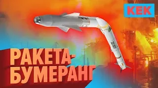 РАКЕТА-БУМЕРАНГ/ ЛУЧШИЕ МОМЕНТЫ НА STOPGAME.RU