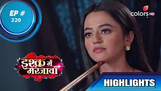 Ishq Mein Marjawan S2 | इश्क़ में मरजावाँ | Episode 220 | Highlights