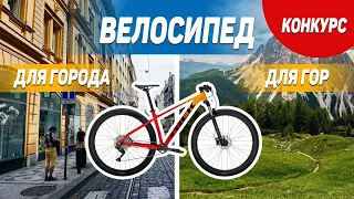 Горный велосипед Marlin trek 7. Открываем велосезон 2021+конкурс