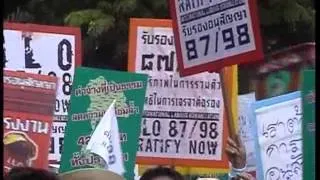 เสวนาอนุสัญญา ILO  87 98