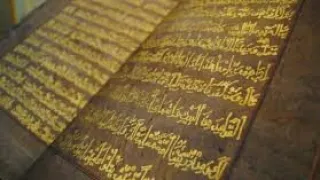 Gold holy book Quran