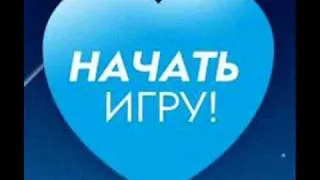 NIVEA Конкурс Идеальное Свидание.wmv