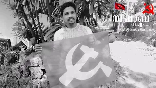 Ponnarival Ambiliyil Whatsapp Status | Thenhippalam Panchayath Election Video