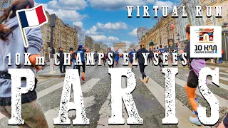 🆃RE🅰DMILL | Virtual 🆁un - 10km des Champs Elysées 2023 - PARIS - FRANCE #treadmill #virtualrun #run