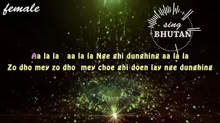 Aa la la  aa la la   Bhutanese Karaoke