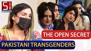 Transgender Pakistanis The Open Secret | 51 Short Documentary | Real Story | 51 News HD