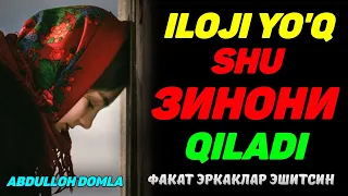 Иложи йўқ шу зинони хамма қилади! ~Абдуллох Домла 2022~Abdulloh Domla 2022 #abdullohdomla