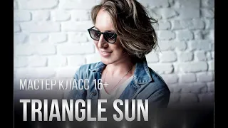 Мастер класс Triangle Sun